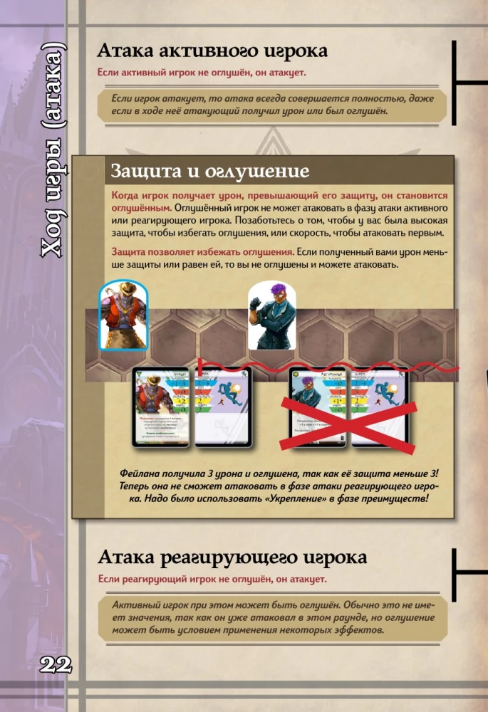 Stalo žaidimas - BattleCON. Indinų Klajokliai